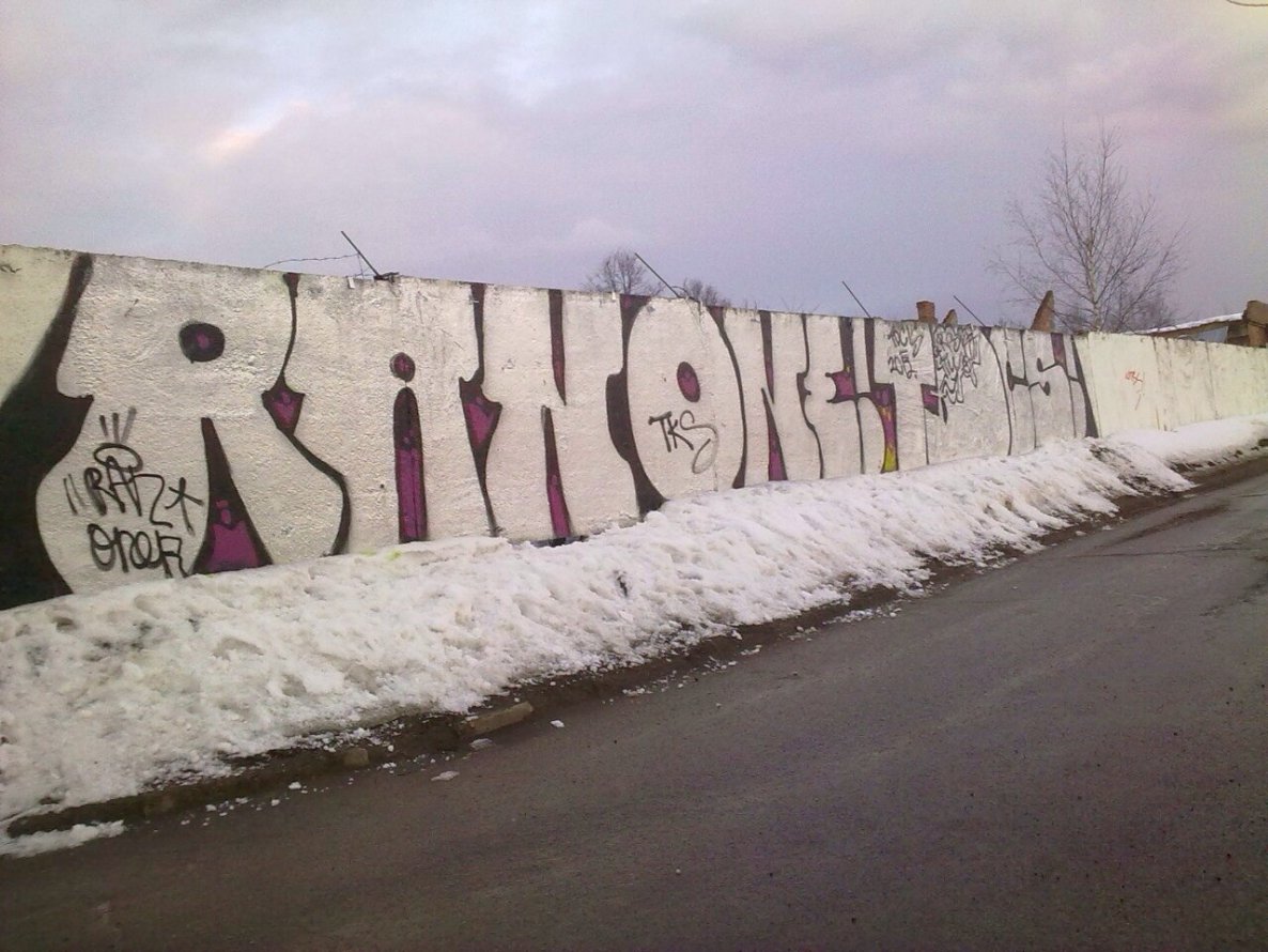 Graffiti Bombing in Kubinka - Photo by BanGoneR - Bang (2009)