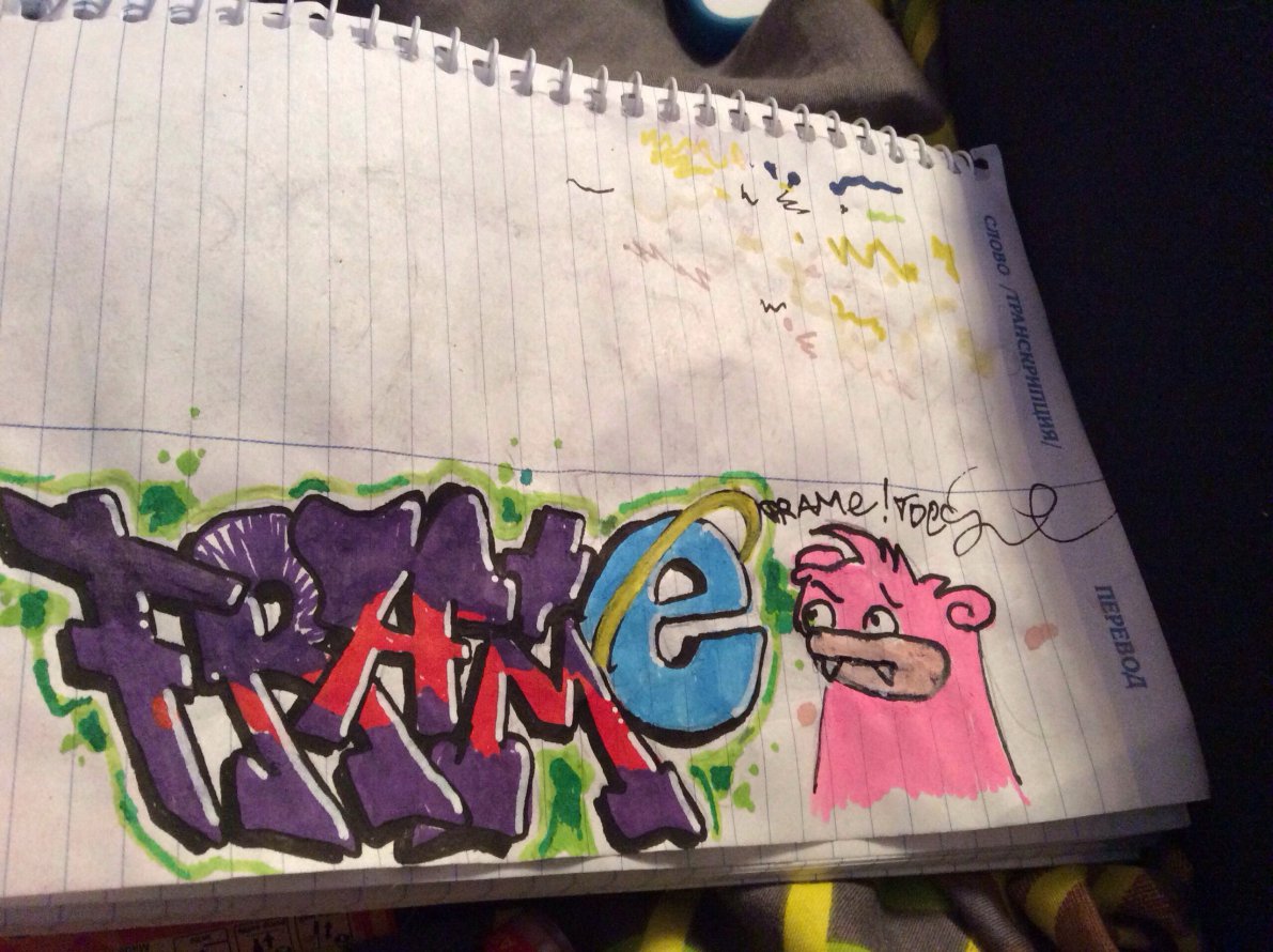 Graffiti Sketch in Kubinka - Photo by BanGoneR (2014)