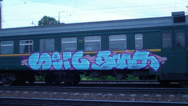 Graffiti Train in Смоленск - Photo by Bang - Bang (2015)