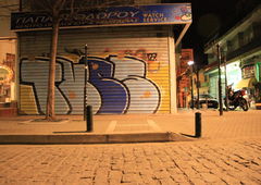 Photo #73662 by Kert