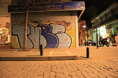 Graffiti Bombing in Kozani - Photo by Baracuda - 127, tues, kozani (2012)