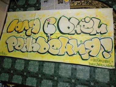 Graffiti Sketch in Russia - Photo by Basky (2013)