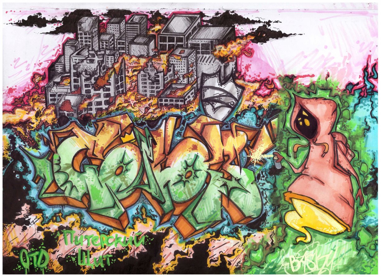 Graffiti Sketch in Russia - Photo by Basky (2014)