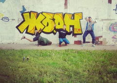 Photo #61831 by 19xllls