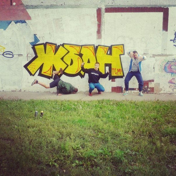 Graffiti Wall in Samara - Photo by BeardBear