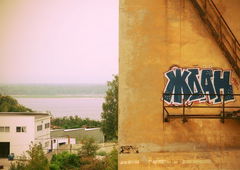 Photo #61832 by 19xllls