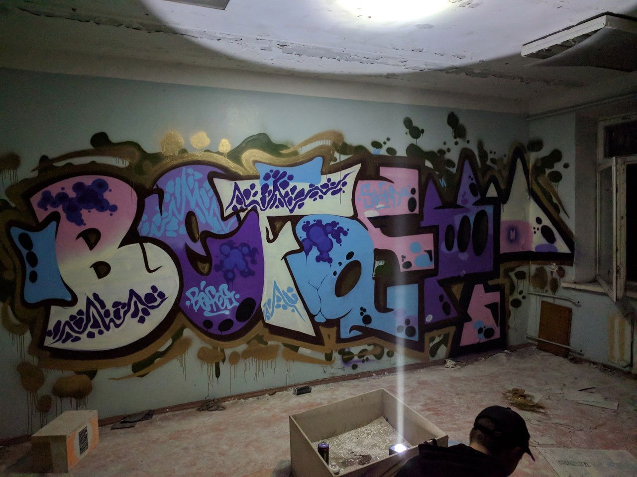 Graffiti Wall - Photo by BefozOne - freestyle, high, HateBeingSober