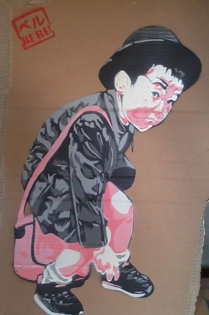 Graffiti Artwork - Photo by Beru - stencil (2015)