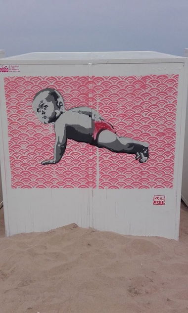 Graffiti Wall - Photo by Beru (2016)