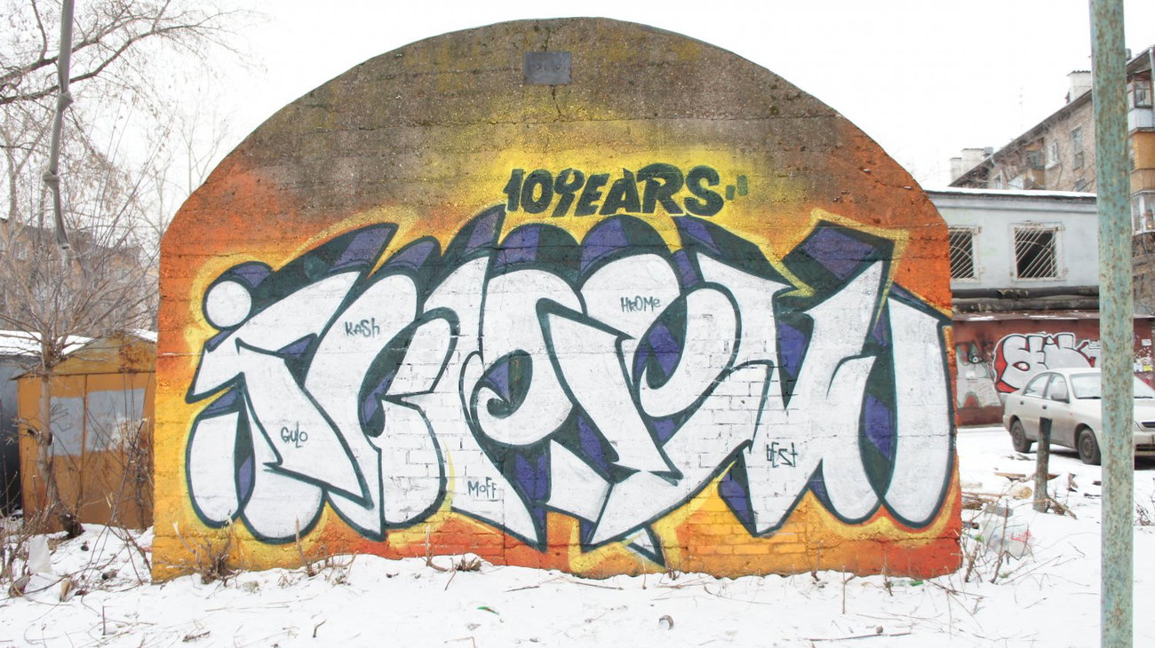 Graffiti Wall - Photo by Bestone - Best, Icrew (2013)