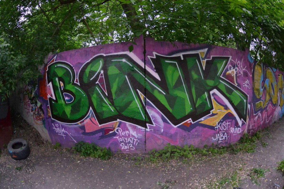 Graffiti Wall in Perm - Photo by Bink