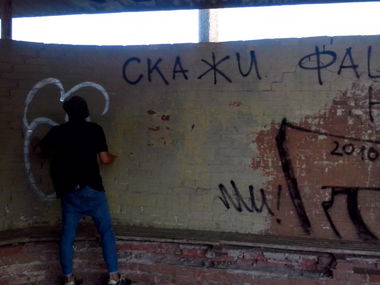 Graffiti Wall - Photo by Binser