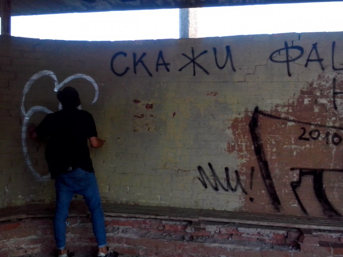 Graffiti Wall - Photo by Binser