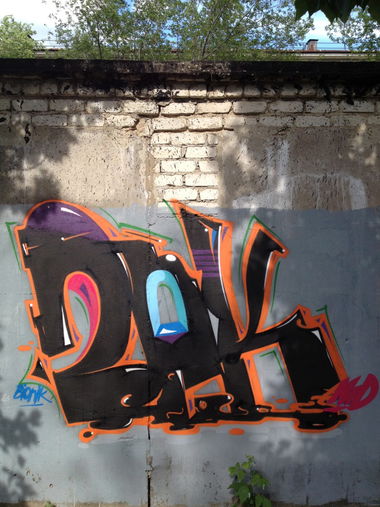 Graffiti Wall in Severodonetsk - Photo by Bionik