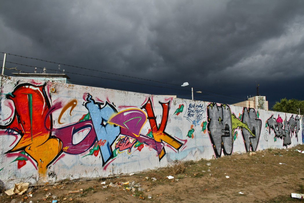 Graffiti Wall in Severodonetsk - Photo by Bionik