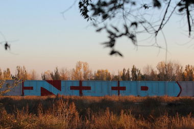 Graffiti Wall in Severodonetsk - Photo by Bionik