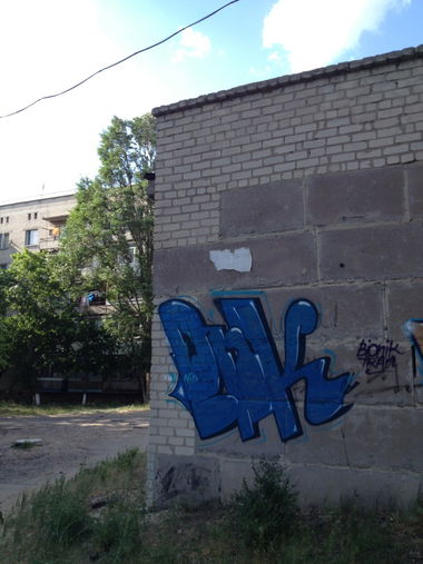 Graffiti Bombing in Severodonetsk - Photo by Bionik