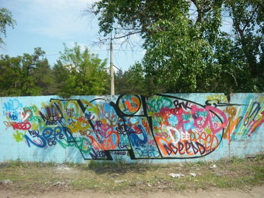 Graffiti Wall in Severodonetsk - Photo by Bionik
