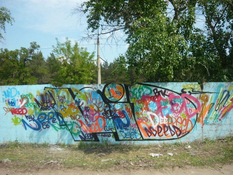 Graffiti Wall in Severodonetsk - Photo by Bionik
