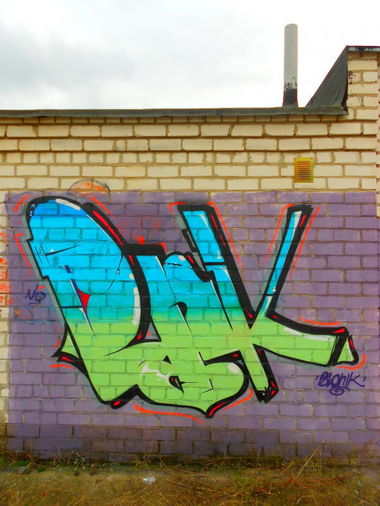 Graffiti Wall in Severodonetsk - Photo by Bionik (2013)