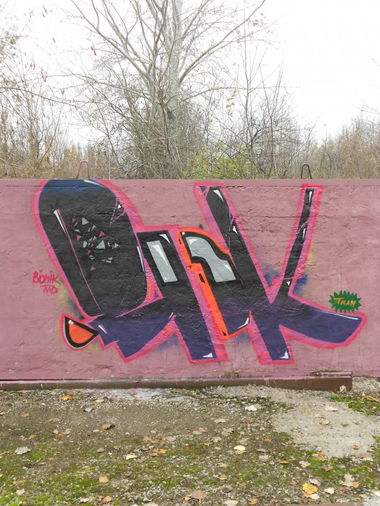 Graffiti Wall in Severodonetsk - Photo by Bionik - Bionik, NID, crew (2013)