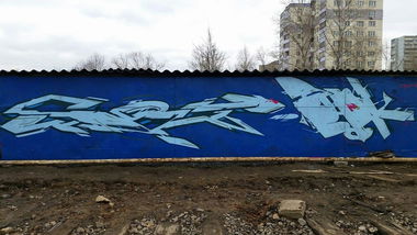 Graffiti Wall - Photo by Bionik