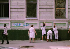 Photo #82154 by okay