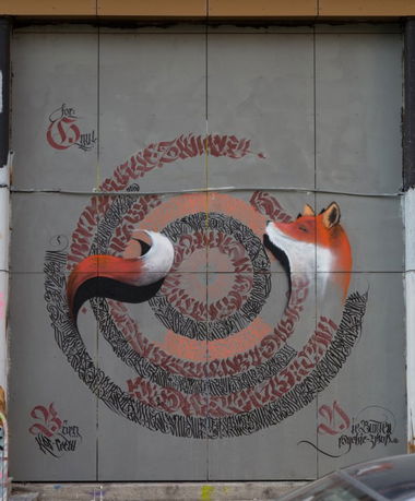 Graffiti Wall - Photo by Boerg (2015)