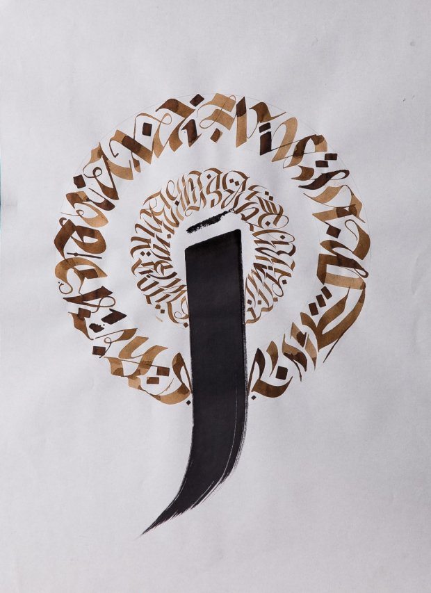 Graffiti Artwork - Photo by Boerg (2015)