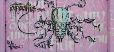 Graffiti Wall - Photo by Boerg (2014)