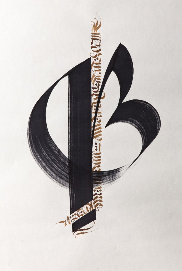 Graffiti Artwork - Photo by Boerg (2015)