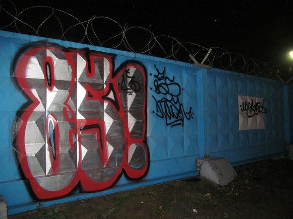 Graffiti Wall - Photo by BombSistem