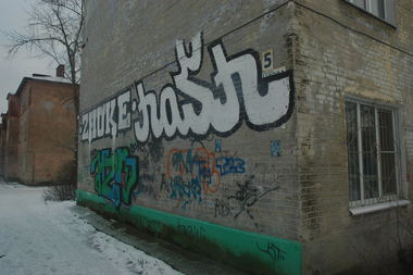 Graffiti Wall - Photo by BombSistem