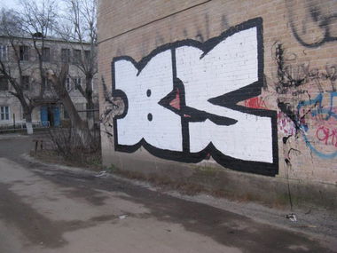 Graffiti Street Art - Photo by BombSistem