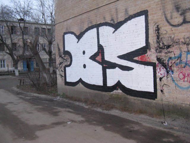 Graffiti Street Art - Photo by BombSistem