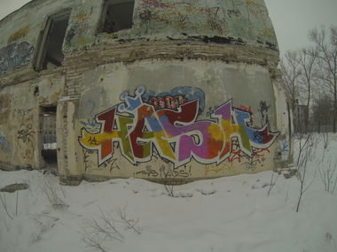 Graffiti Wall - Photo by BombSistem