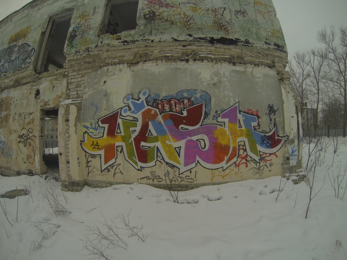 Graffiti Wall - Photo by BombSistem