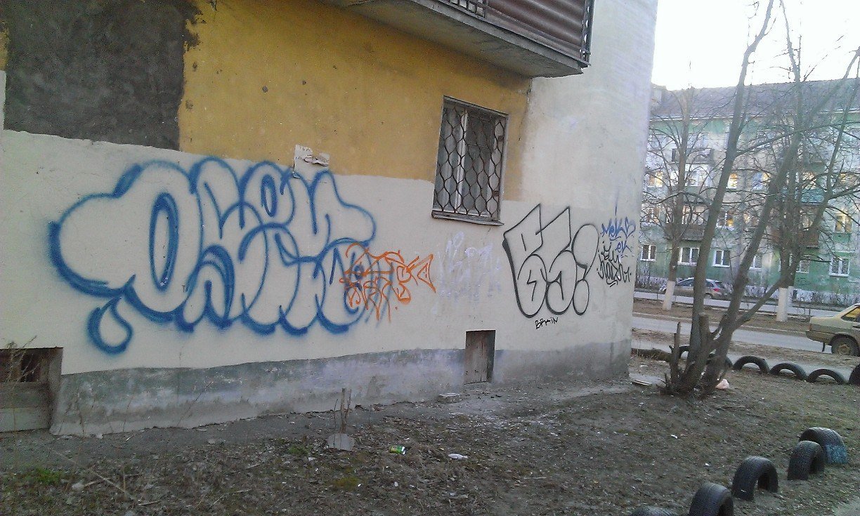Graffiti Bombing in Russia - Photo by BombSistem