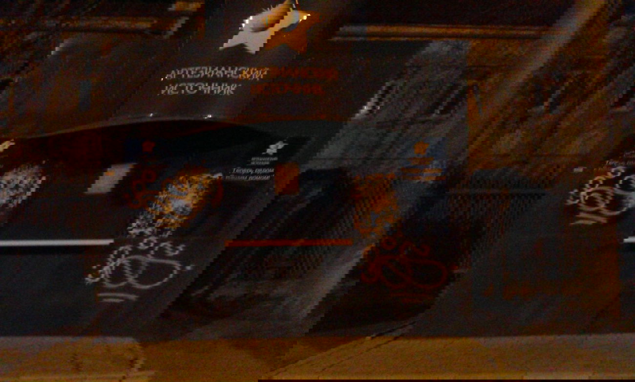 Graffiti Wall - Photo by BombSistem