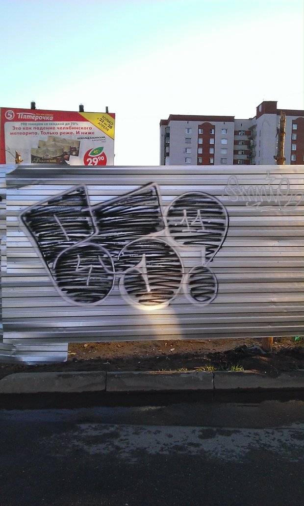 Graffiti Wall - Photo by BombSistem