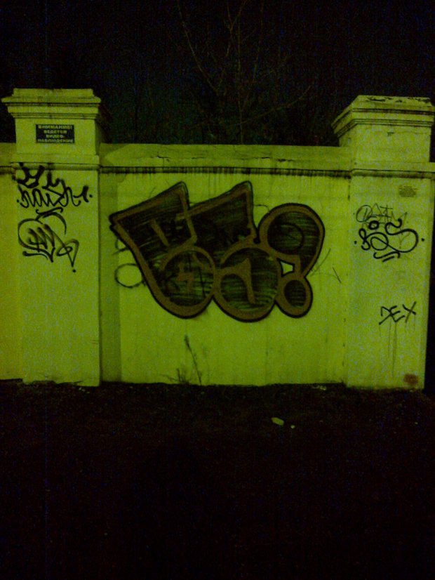 Graffiti Bombing - Photo by BombSistem