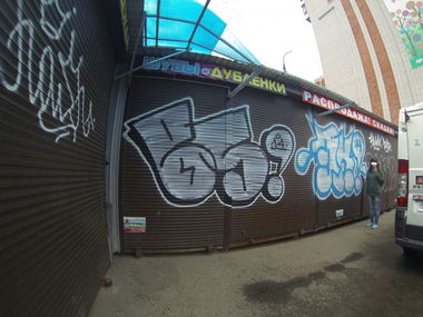 Graffiti Bombing - Photo by BombSistem