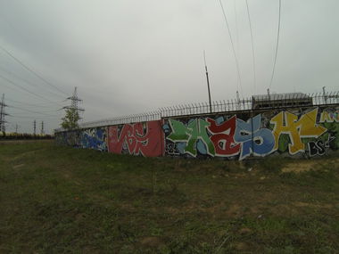 Graffiti Wall - Photo by BombSistem - BS, Hash