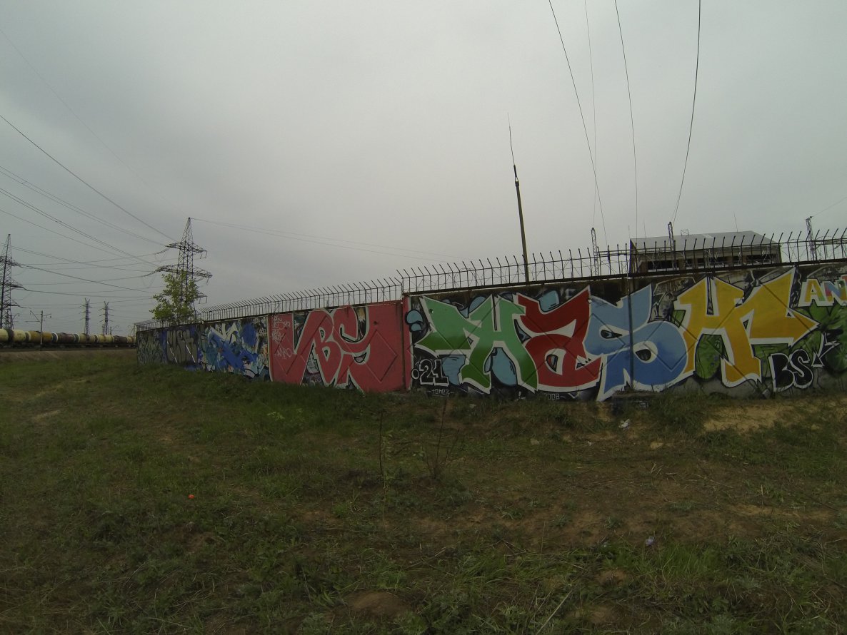 Graffiti Wall - Photo by BombSistem - BS, Hash