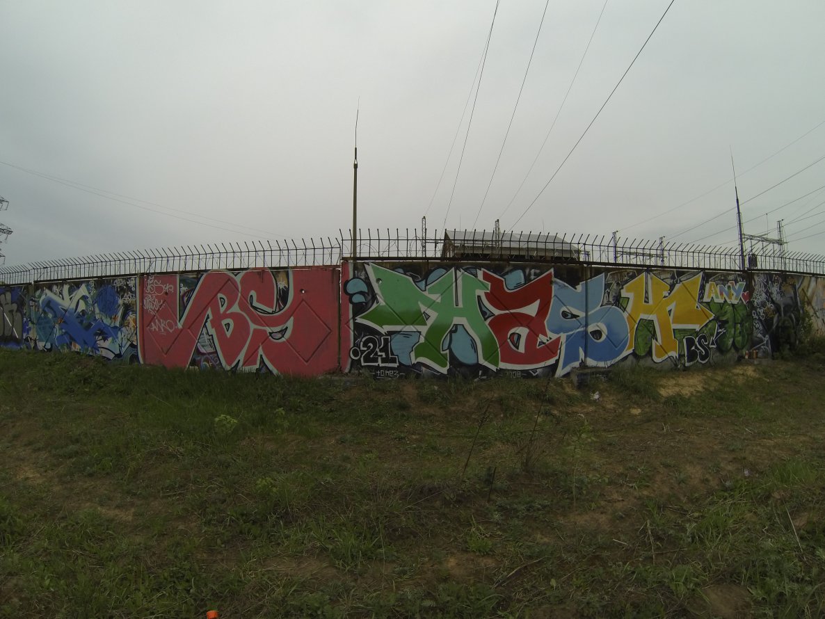 Graffiti Wall - Photo by BombSistem - BS, Hash