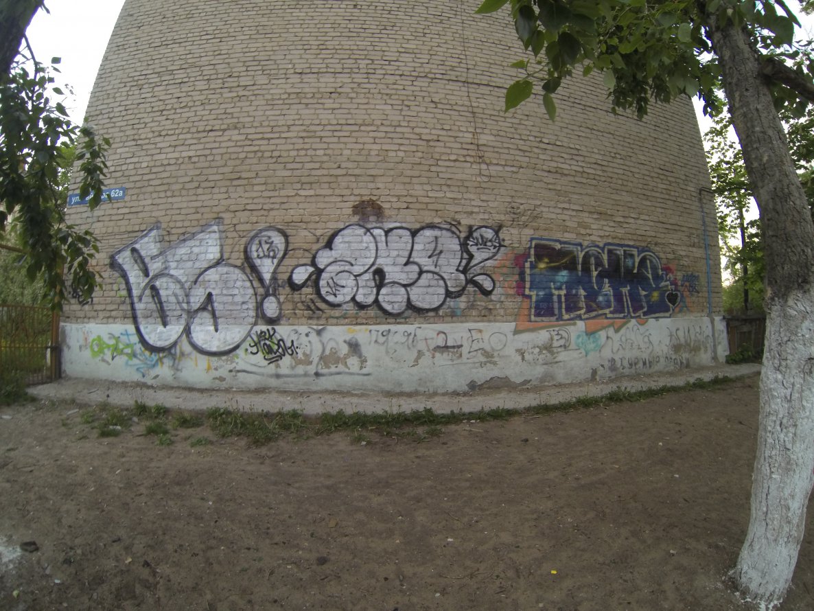 Graffiti Bombing - Photo by BombSistem - BS, Zmoke, Meks (2013)