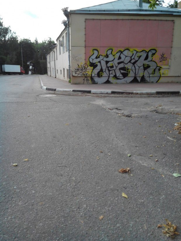Graffiti Bombing in Dzerginskiy - Photo by Boocha - ???, Boocha