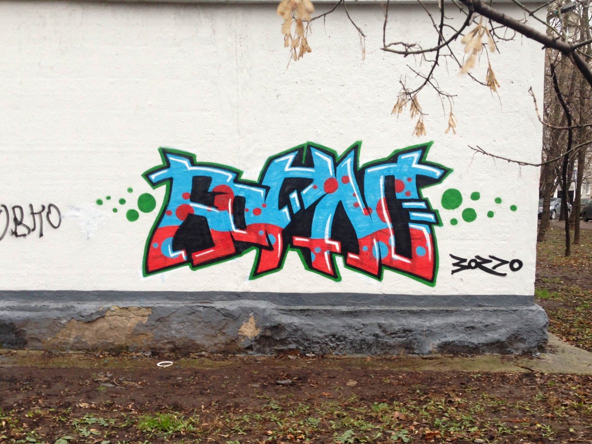 Graffiti Bombing - Photo by Bordo - BORDO, Russia, Moscow (2013)
