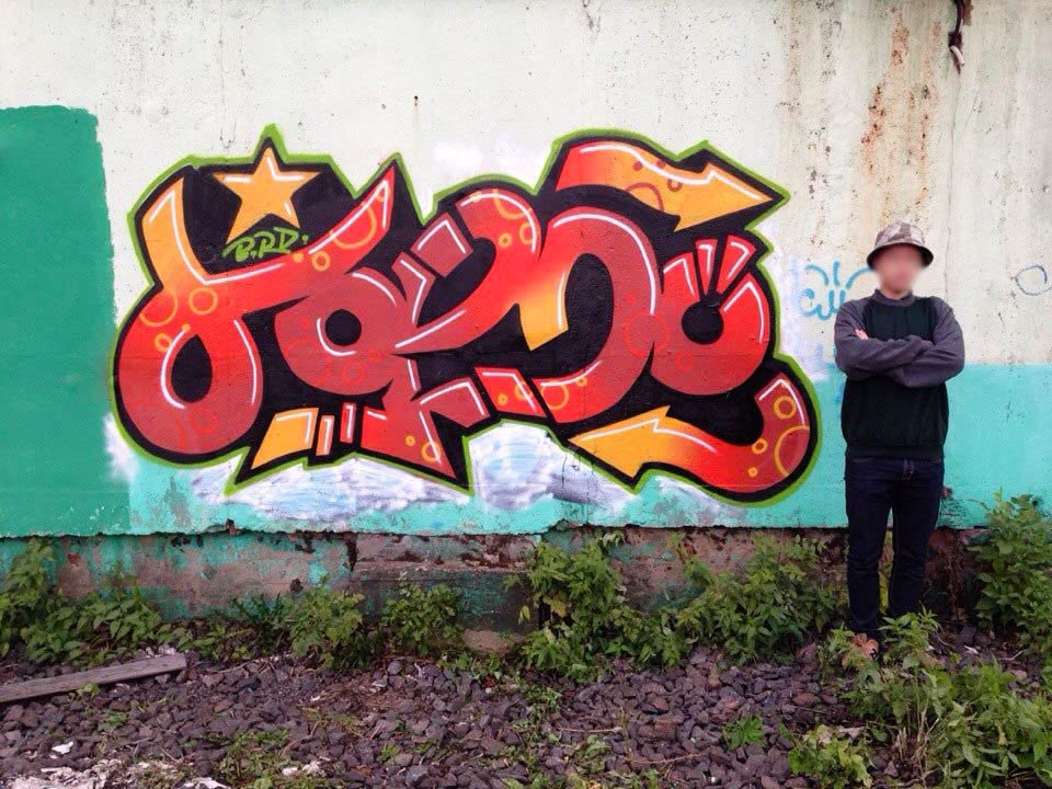 Graffiti Wall - Photo by Bordo - Bordo, Russia, Moscow (2014)