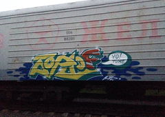 Photo #164395 by 19xllls